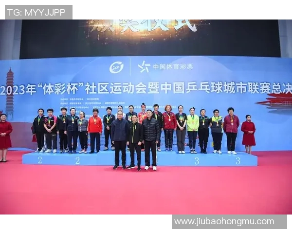 成都乒乓球队技术对比深度解析与发展趋势探讨