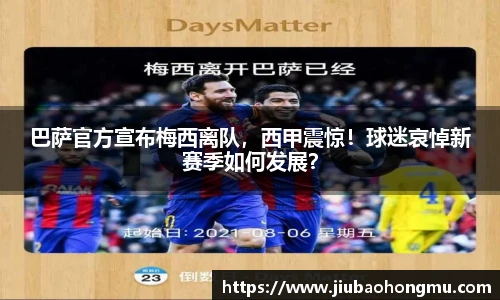 乐发Vlll
